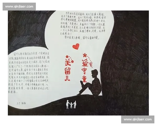 围绕小学生比赛获奖经历展开的成长与努力励志故事分享历程精彩篇章