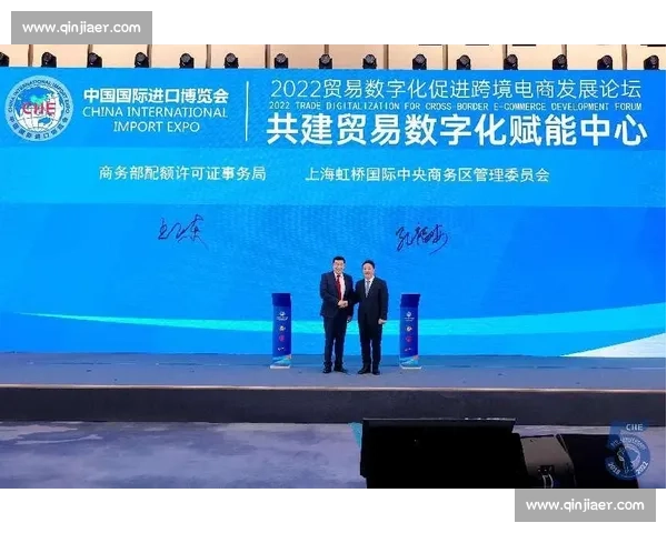 数智赋能全球贸易创新实践跨境电子商务竞赛发展新模式探索