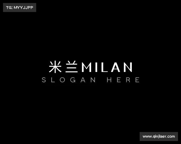 介绍米兰milan